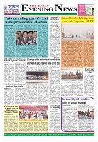 The Daily Evening News 14-01-2024_Page_2