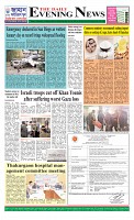 The Daily Evening News 24_Page_2