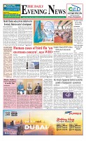 The Daily Evening News_Page_1