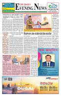 The Daily Evening News_Page_1