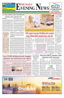 The Daily Evening News_Page_1