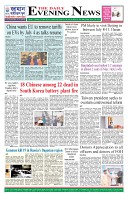 The Daily Evening News_Page_2