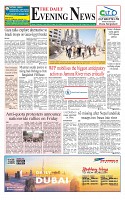 The Daily Evening News_Page_1