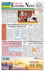 The Daily Evening News 12-01-24_Page_1