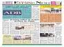 The Daily Evening News 19-01_Page_2