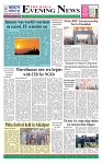 The Daily Evening News 09-02_Page_2