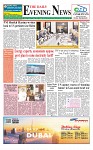 The Daily Evening News_Page_1