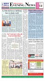 The Daily Evening News_Page_2