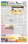 The Daily Evening News_Page_1