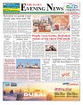 The Daily Evening News_Page_1